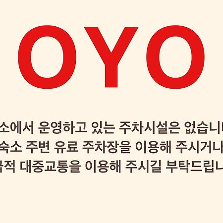 Oyo Hostel Myeongdong 2 Seoul Ngoại thất bức ảnh